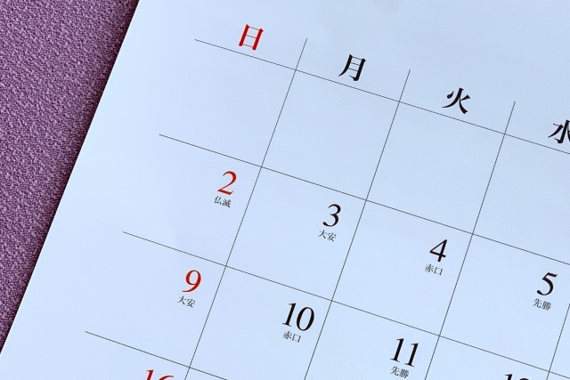 不倫・浮気調査