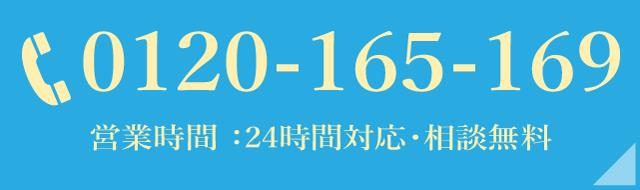 不倫・浮気調査