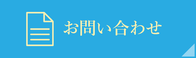 不倫・浮気調査